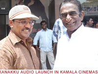 ghandhikanakkuaudio